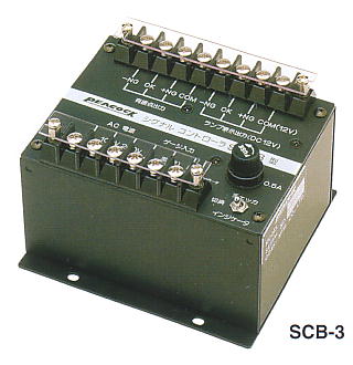 シグナルコントローラ SCB-3
